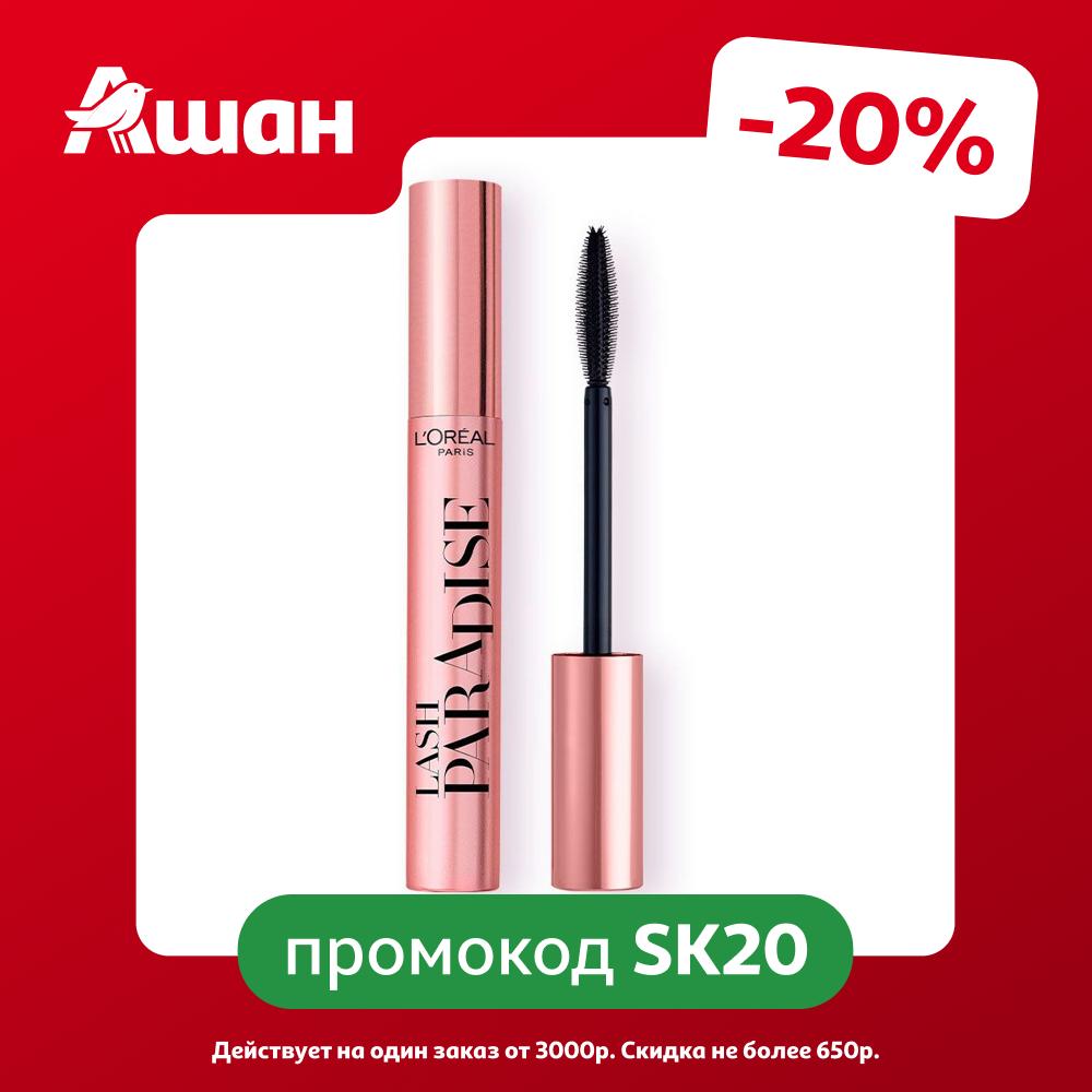 Тушь для ресниц L'Oreal Paris Lash Paradise черная Италия, 6,4 мл
