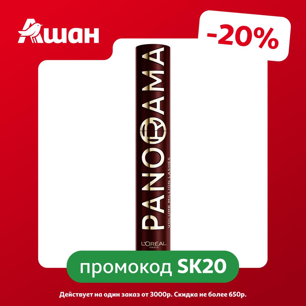 Тушь для ресниц L'Oreal Paris Panorama Chrome бургунди Италия, 9,9 мл