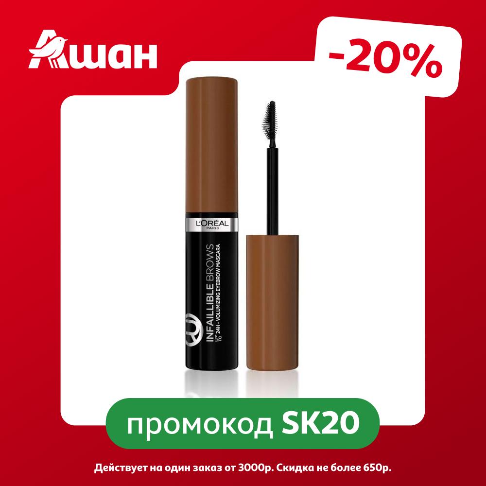 Тушь для бровей L'Oreal Paris Infaillible Brows Volumizing Mascara оттенок 3.0 Италия, 5 мл