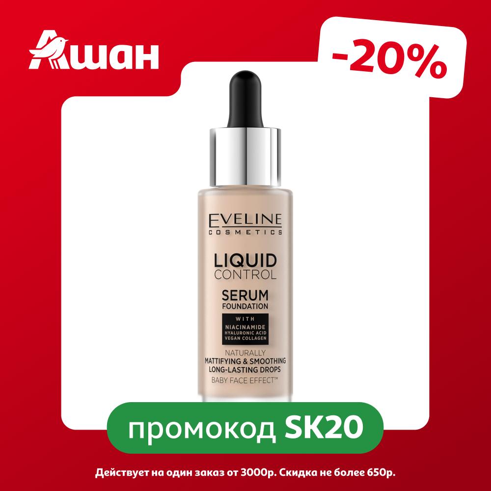 Тональный крем Eveline Liquid Control тон 010 Light beige Польша, 32 мл