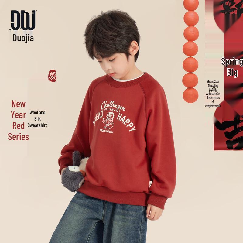 Детская толстовка с круглым вырезом и принтом пингвинов для мальчиков Duo Jia Jia 130 red JDST online