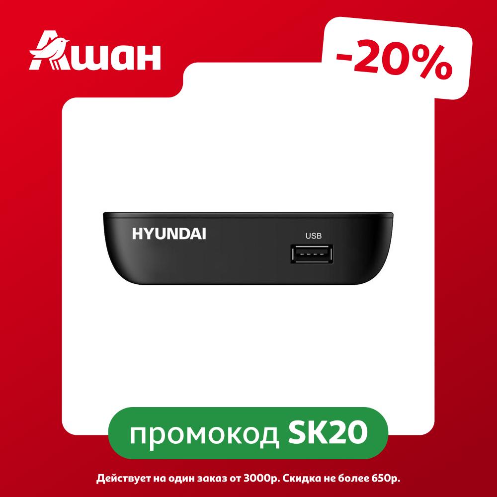 Ресивер HYUNDAI DVB-T2 H-DVB460 черный