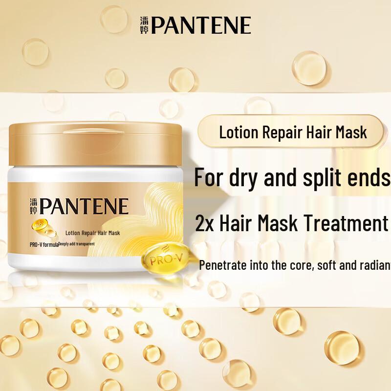 Pantene PRO-V Лосьон-маска для волос Восстановление и Глубокое питание (2x270 г) beige
