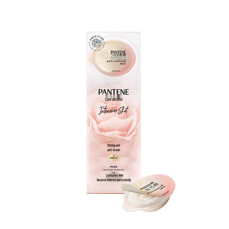 Pantene BL Глубоководная Пузырьковая Бомба Высококонцентрированная Маска для Волос white JDST online