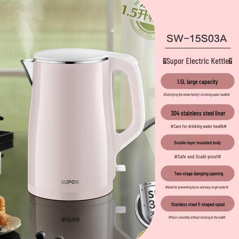 SUPOR 1,5 л Двухслойный электрочайник из нержавеющей стали 304 beige JDST online