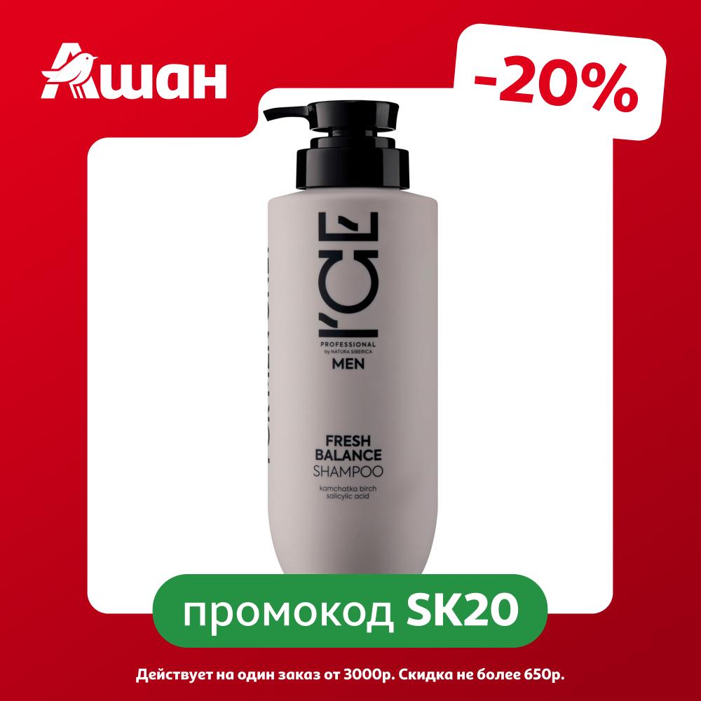 Шампунь мужской ICE by Natura Siberica для жирных волос, 400 мл