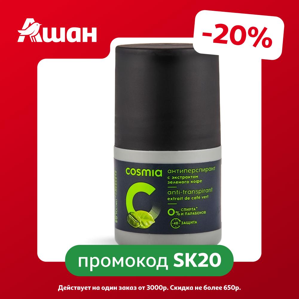 Антиперспирант мужской Cosmia Энергия свежести с экстрактом зеленого кофе, 50 мл
