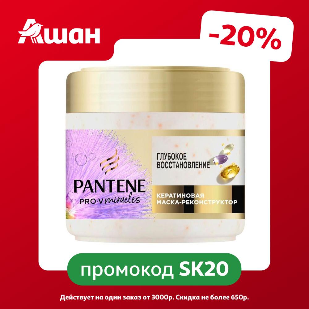 Маска для волос Pantene Pro-V Глубокое восстановление, 300 мл