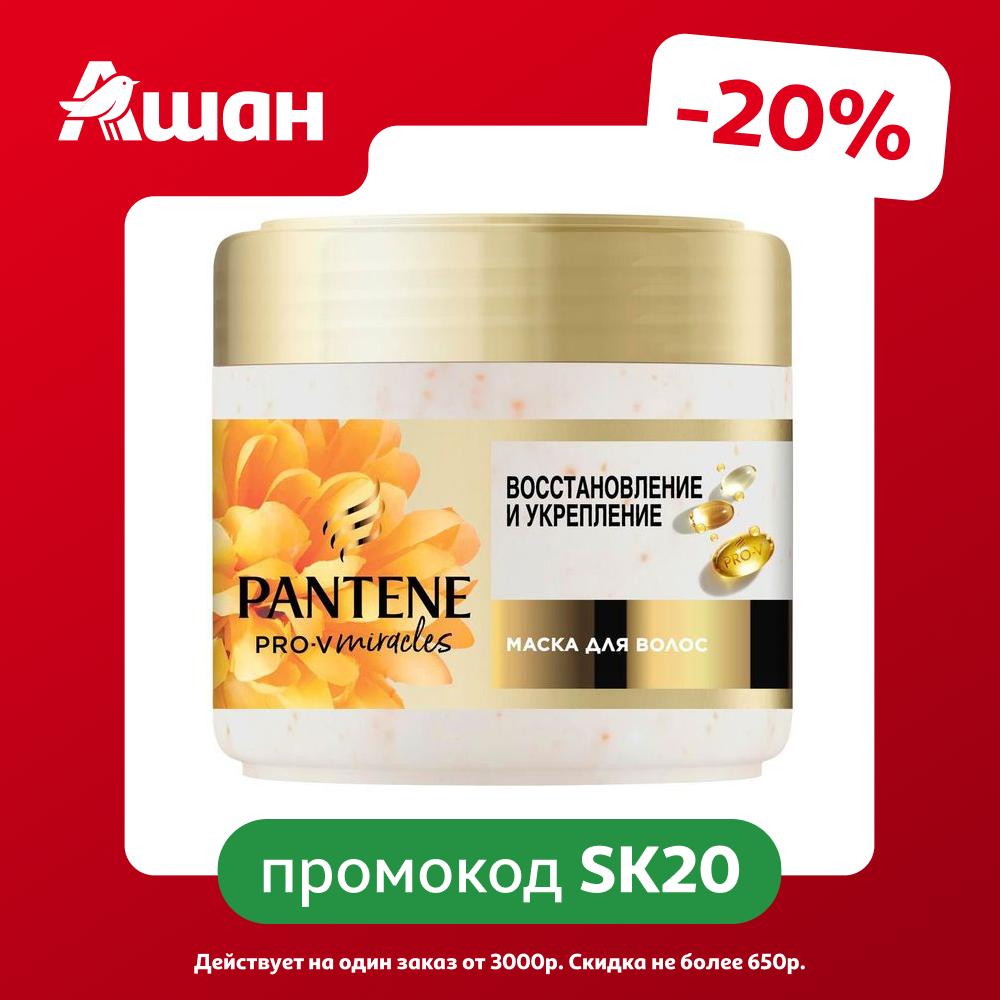 Маска для волос Pantene Pro-V Восстановление и укрепление, 300 мл