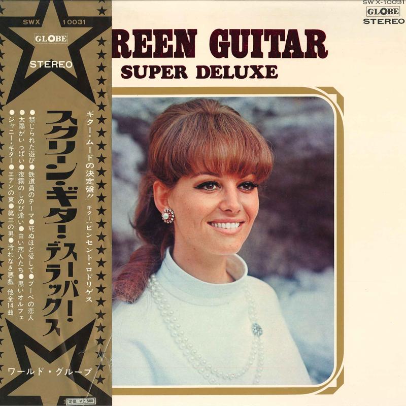 Виниловая пластинка VINCENTO RODRIGUEZ Экранная гитара Super Deluxe SWX10031 GLOBE Япония Obi Поп Б/у black RecordCityJP