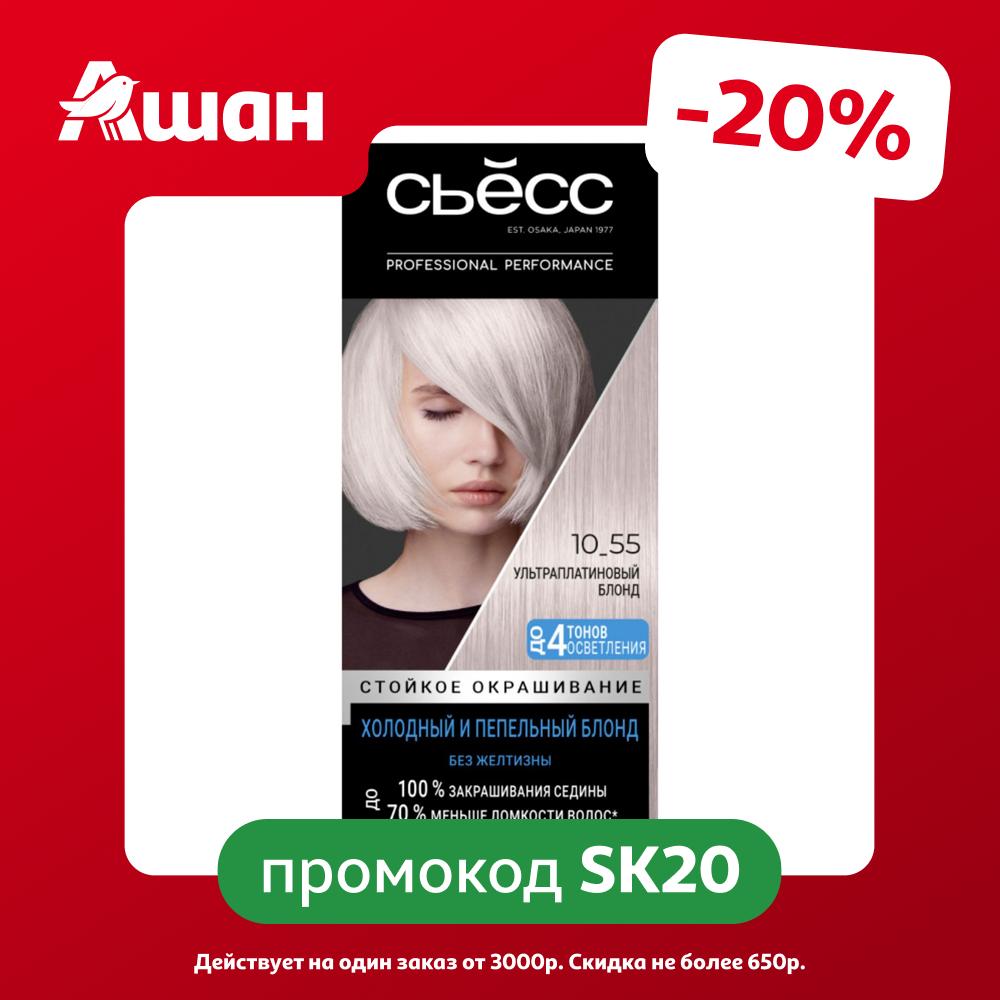 Краска для волос женский Сьёсс SalonPlex Ультраплатиновый блонд тон 10-55, 115 мл