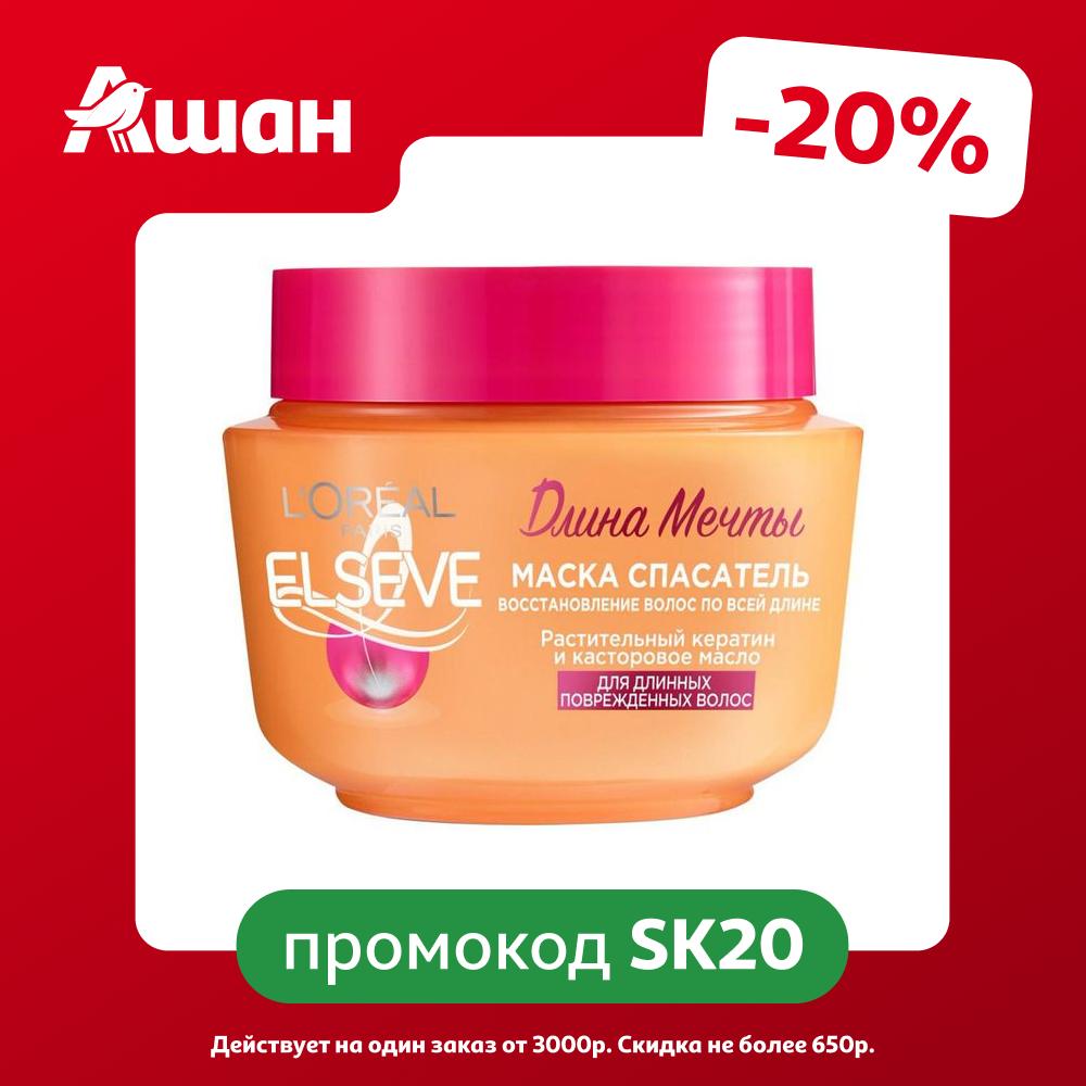 Маска для волос L'Oreal Paris Elseve длина мечты, 300 мл