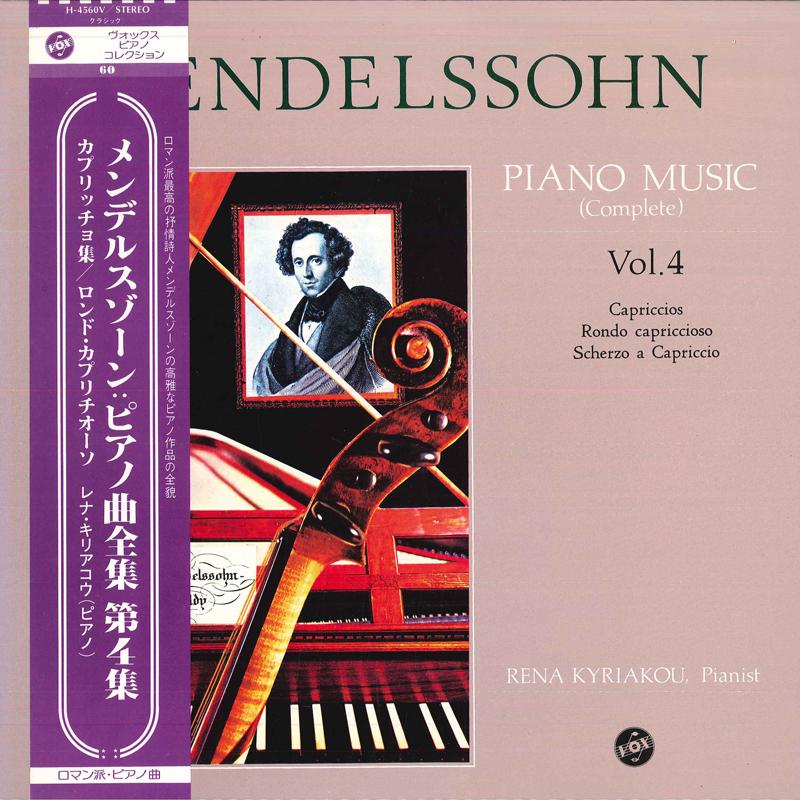 LP Record RENA KYRIAKOU - Mendelssohn: Piano Music Vol. 4 H4560V VOX - Japan Obi Classical Used black RecordCityJP