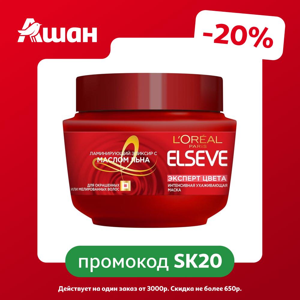 Маска для волос L'Oreal Paris Elseve эксперт цвета, 300 мл