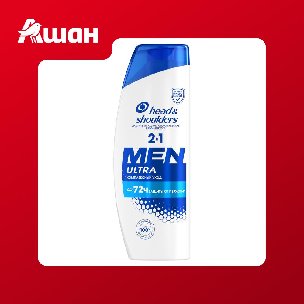 Шампунь и бальзам-ополаскиватель для волос Head&amp;Shoulders Men Ultra Комплексный уход, 360 мл Head&Shoulders