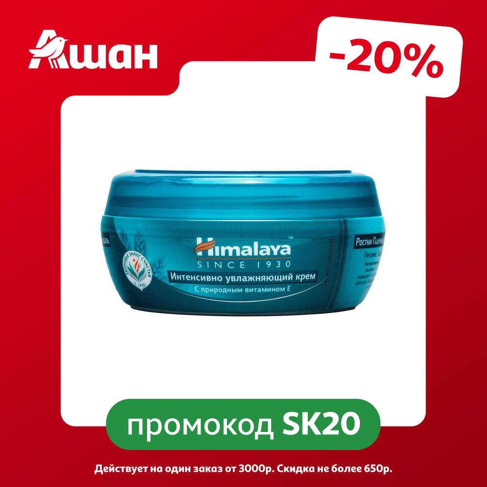 Крем для лица, рук и тела Himalaya интенсивное увлажнение, 50 мл