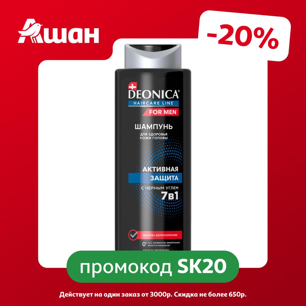 Шампунь для волос Deonica Men Активная защита, 380 мл