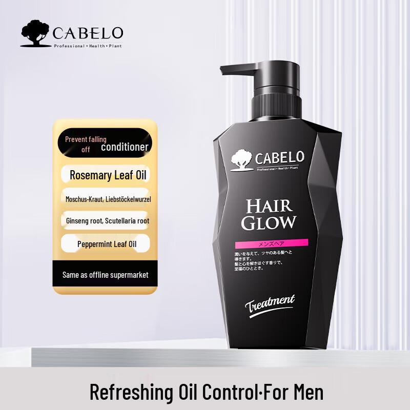 Мужской кондиционер Kabeno против выпадения волос и для кожи головы gray CABELO