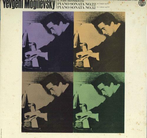 LP Record YEVGENI MOGILEVSKY - Beethoven: Piano Sonata No. 22 in F SMK7795 SHINSEKAI Japan Classical Used RecordCityJP
