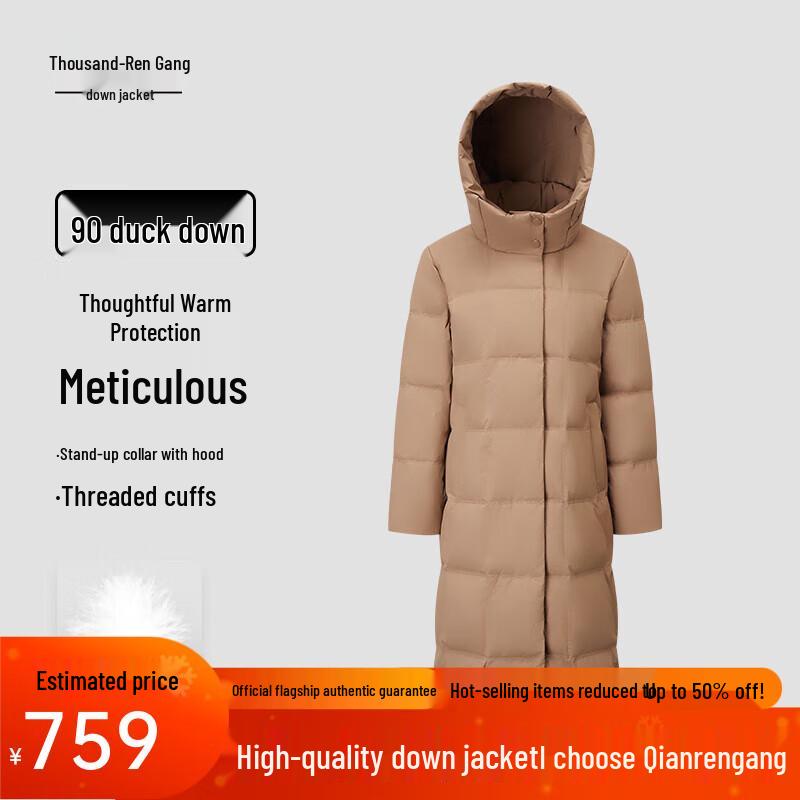 Женский длинный пуховик Qianrengang с капюшоном M (165) beige JDST online
