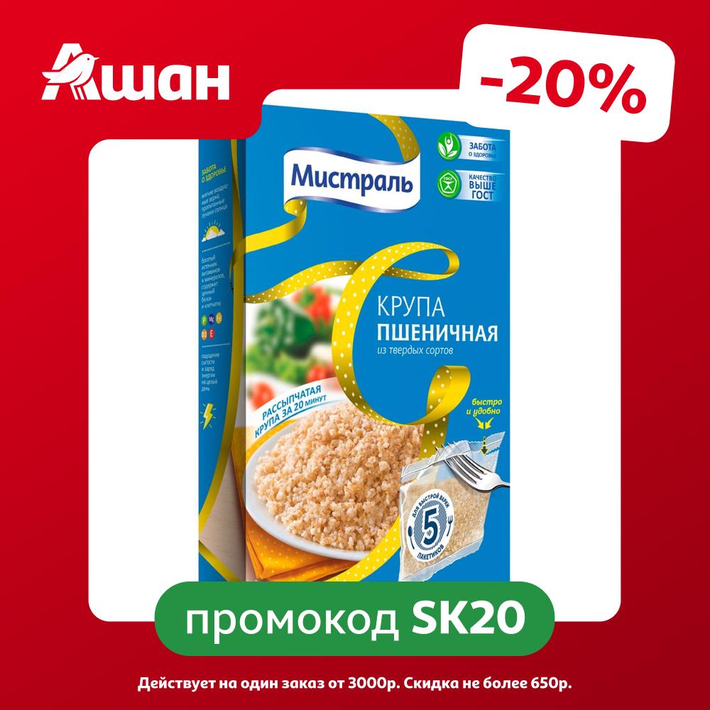 Крупа пшеничная Мистраль в пакетах для варки, 5x80 г