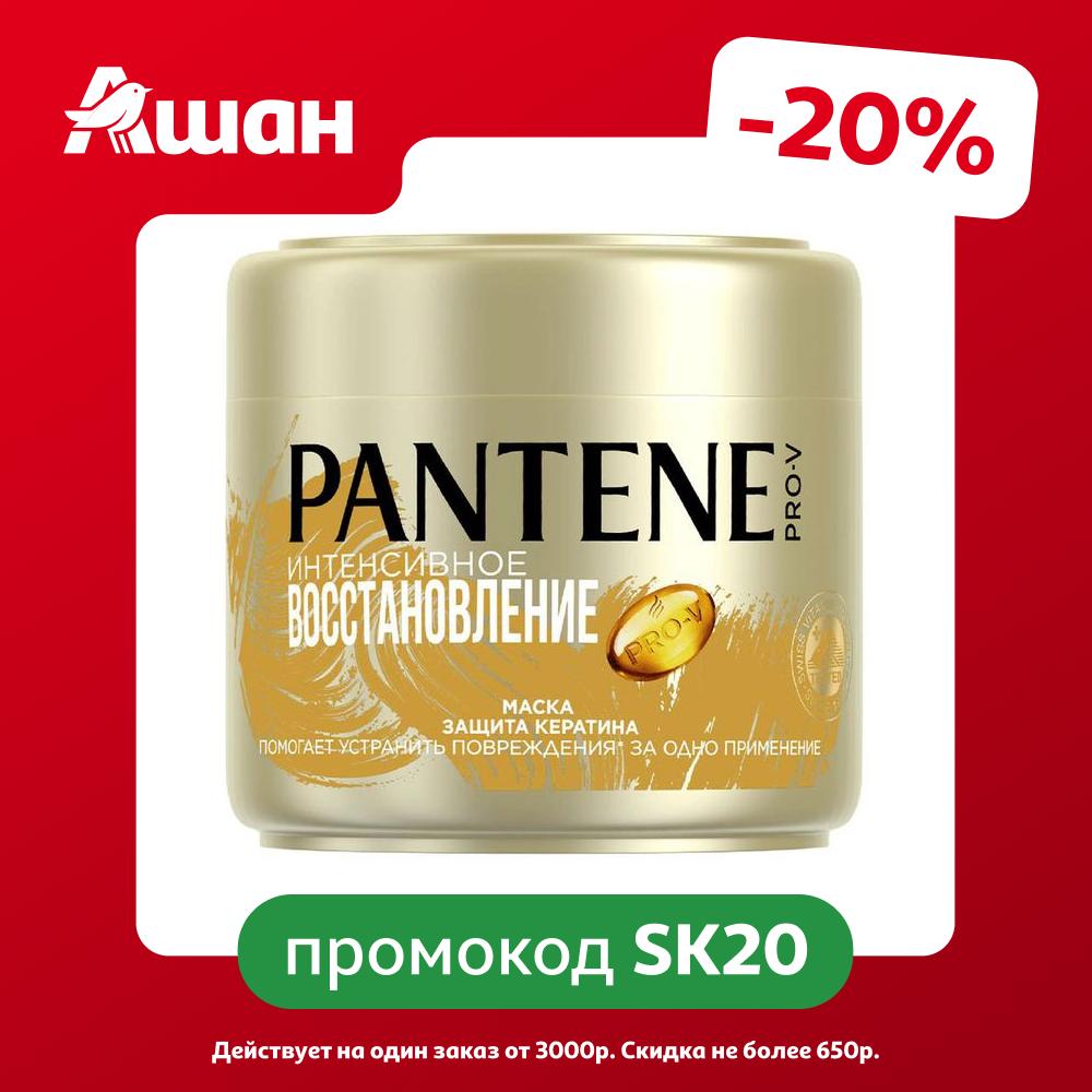 Маска для волос Pantene Pro-V Интенсивное восстановление для ослабленных и поврежденных волос, 300 мл