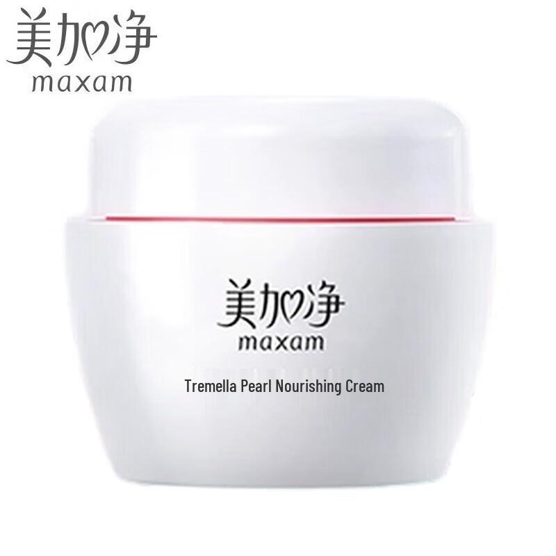 Питательный крем для лица Maxam Tremella Pearl white
