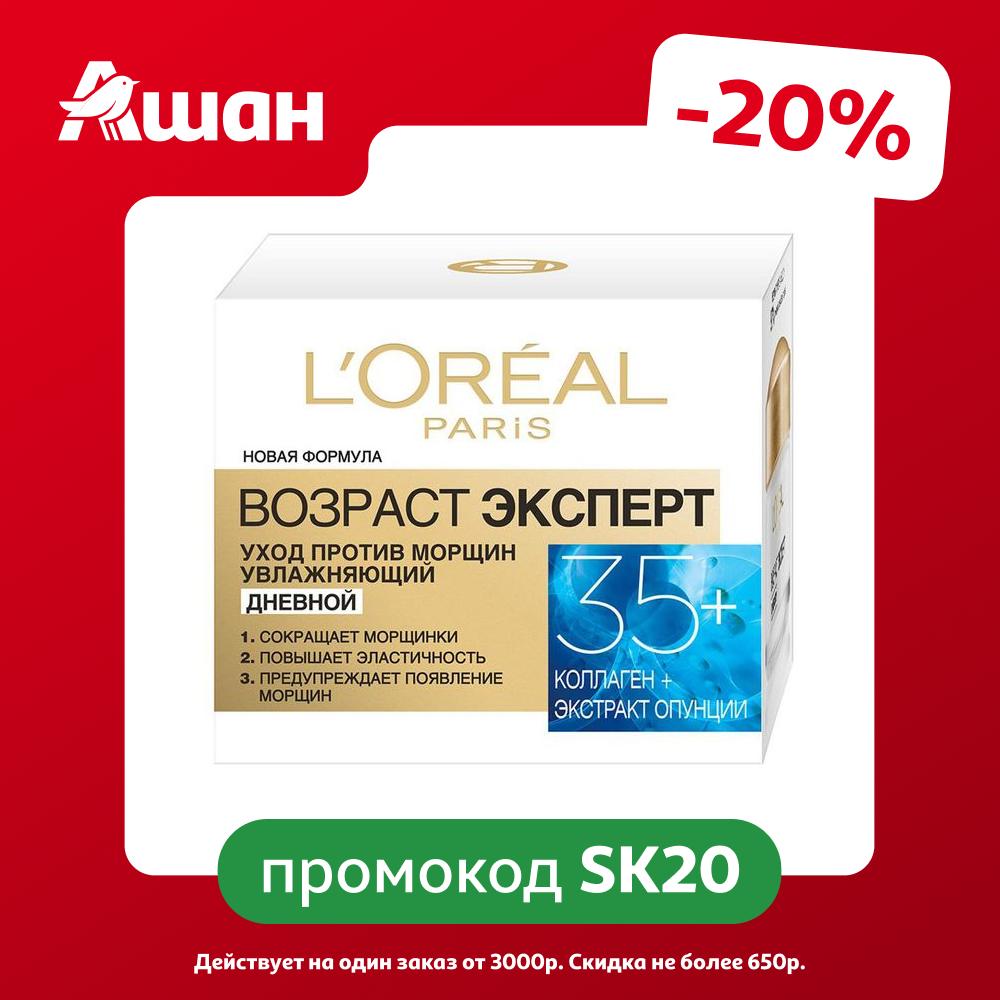 Крем для лица дневной L'Oreal Paris Возраст эксперт 35+, 50 мл