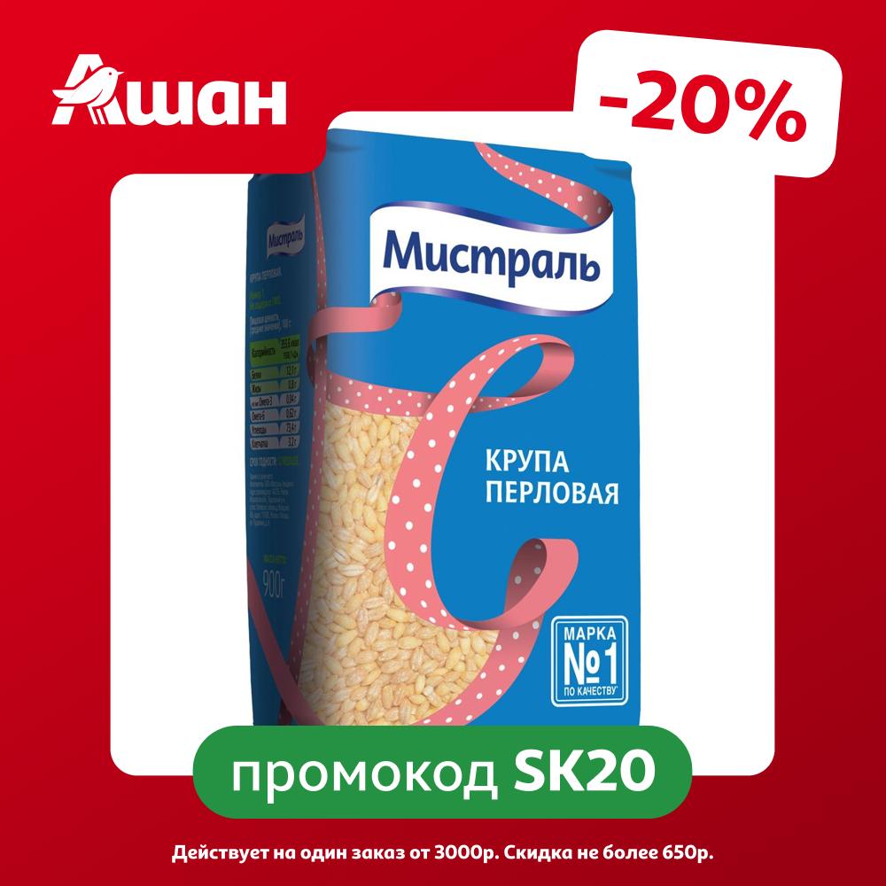 Крупа перловая Мистраль, 900 г