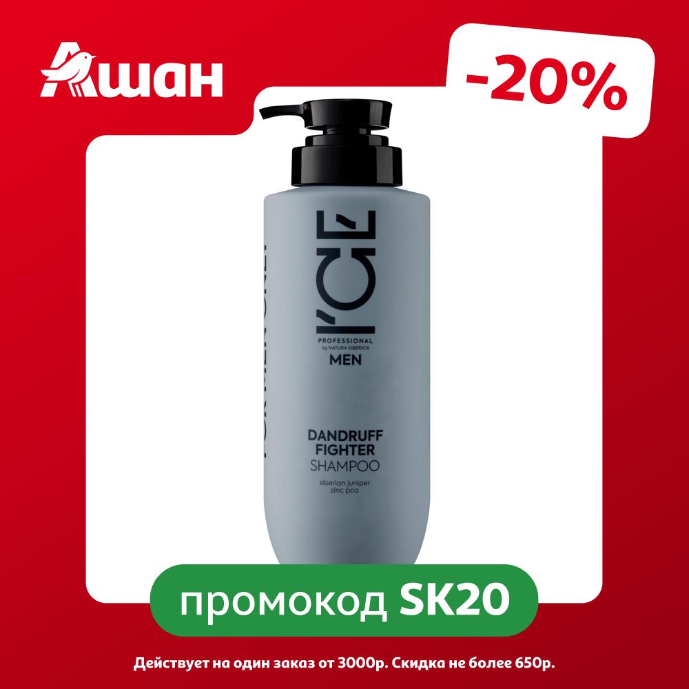 Шампунь для волос мужской ICE by Natura Siberica против перхоти, 400 мл