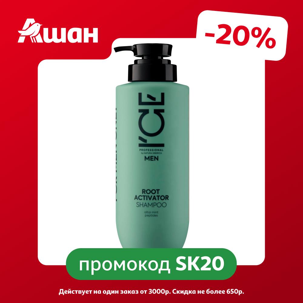 Шампунь мужской ICE by Natura Siberica против выпадения волос с мятой, 400 мл