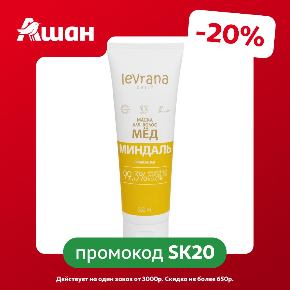 Маска для волос Levrana Daily Мед и миндаль питательная, 250 мл