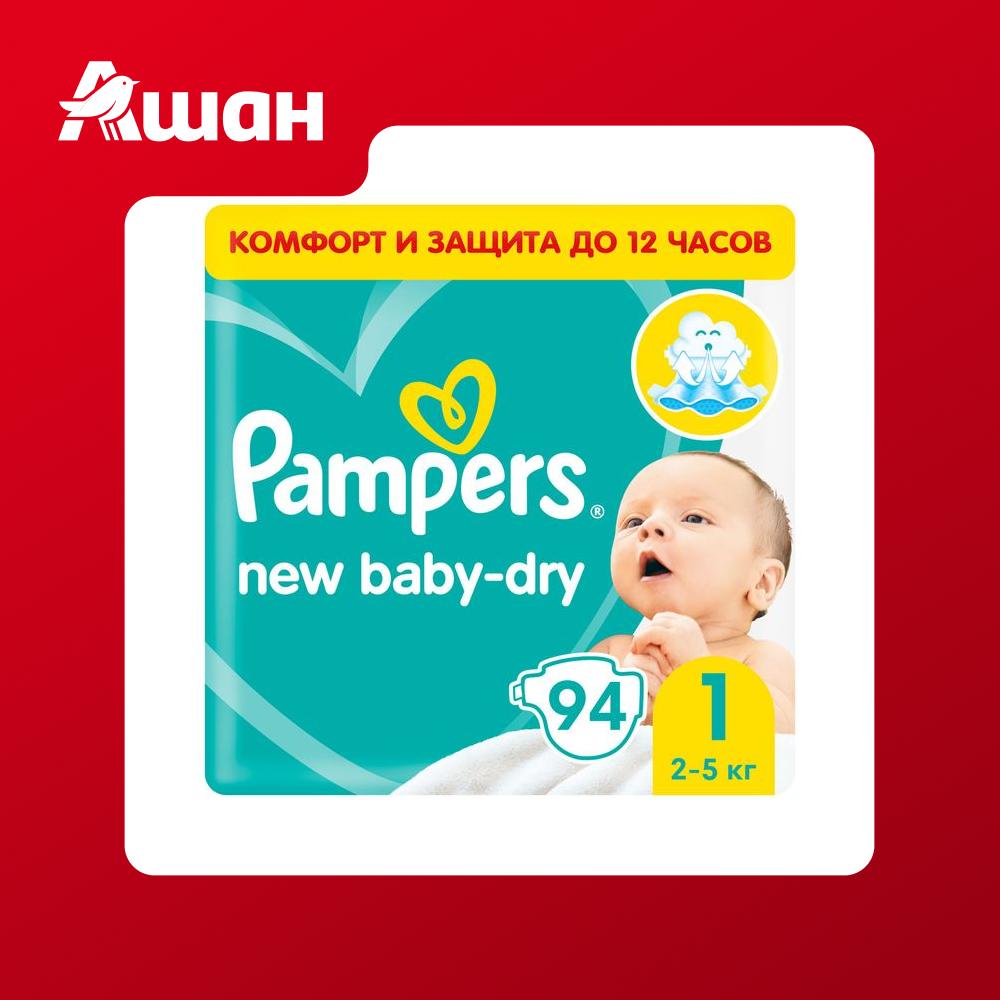 Подгузники для детей Pampers New Baby-Dry 2-5 кг, 94 шт