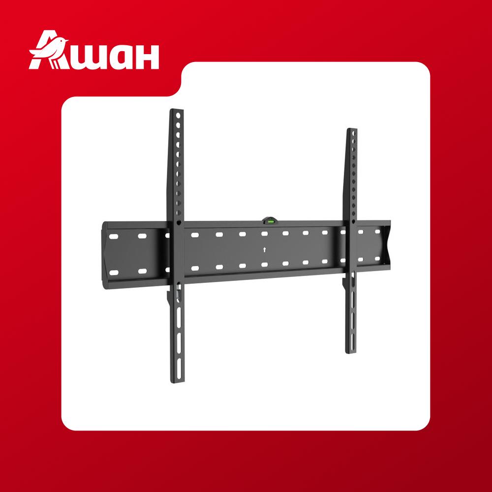 Кронштейн для телевизора Qilive фиксированный, 37-75"