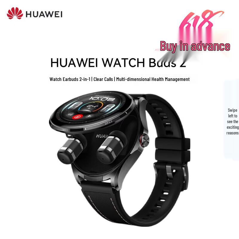Смарт-часы HUAWEI WATCH Buds 2 со встроенными наушниками (Китайская версия) black