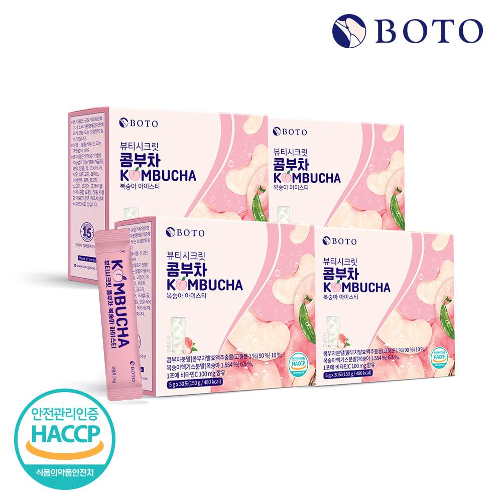 Bottu Beauty Secret Kombucha Peach Iced Tea 30 packets, 4 boxes white BOTO
