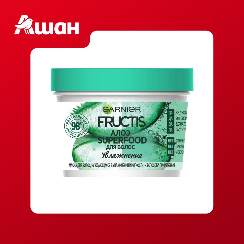Маска для волос Garnier Fructis Superfood Алоэ, 390 мл