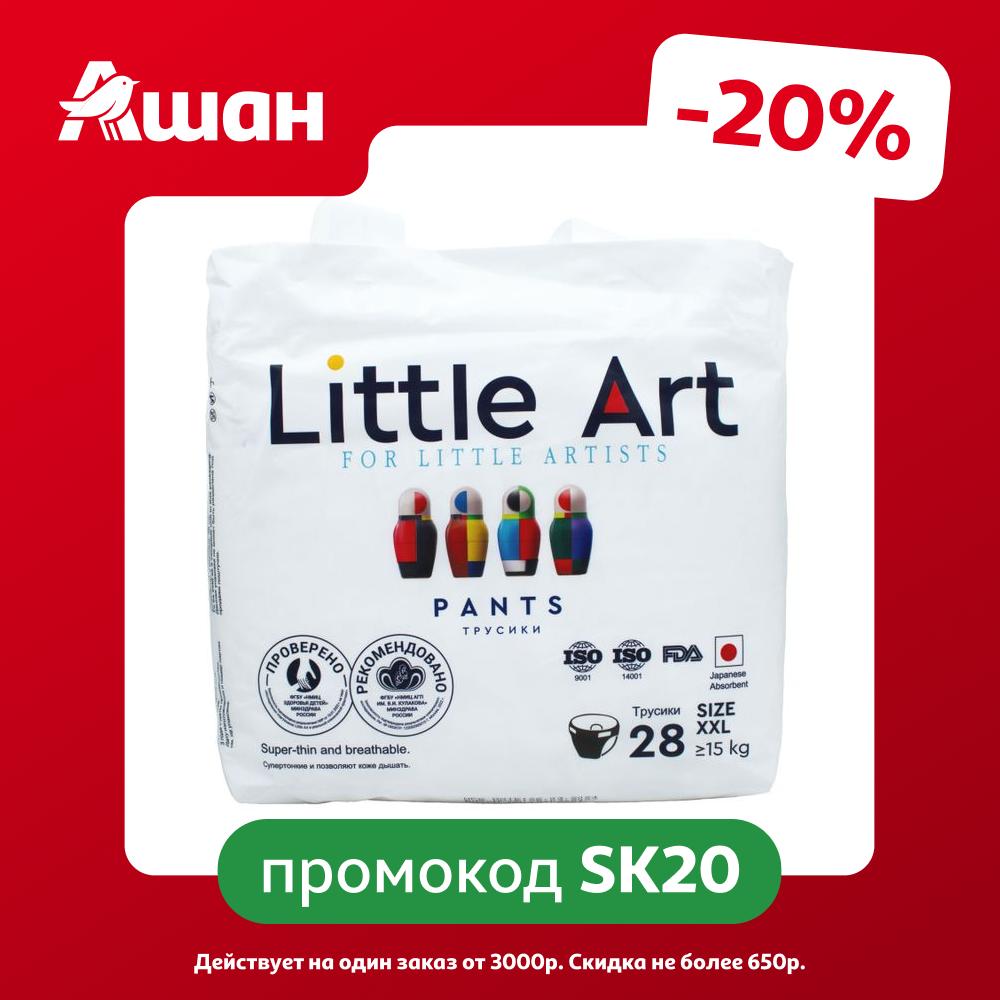 Трусики-подгузники Little Art XXL 15 кг, 28 шт