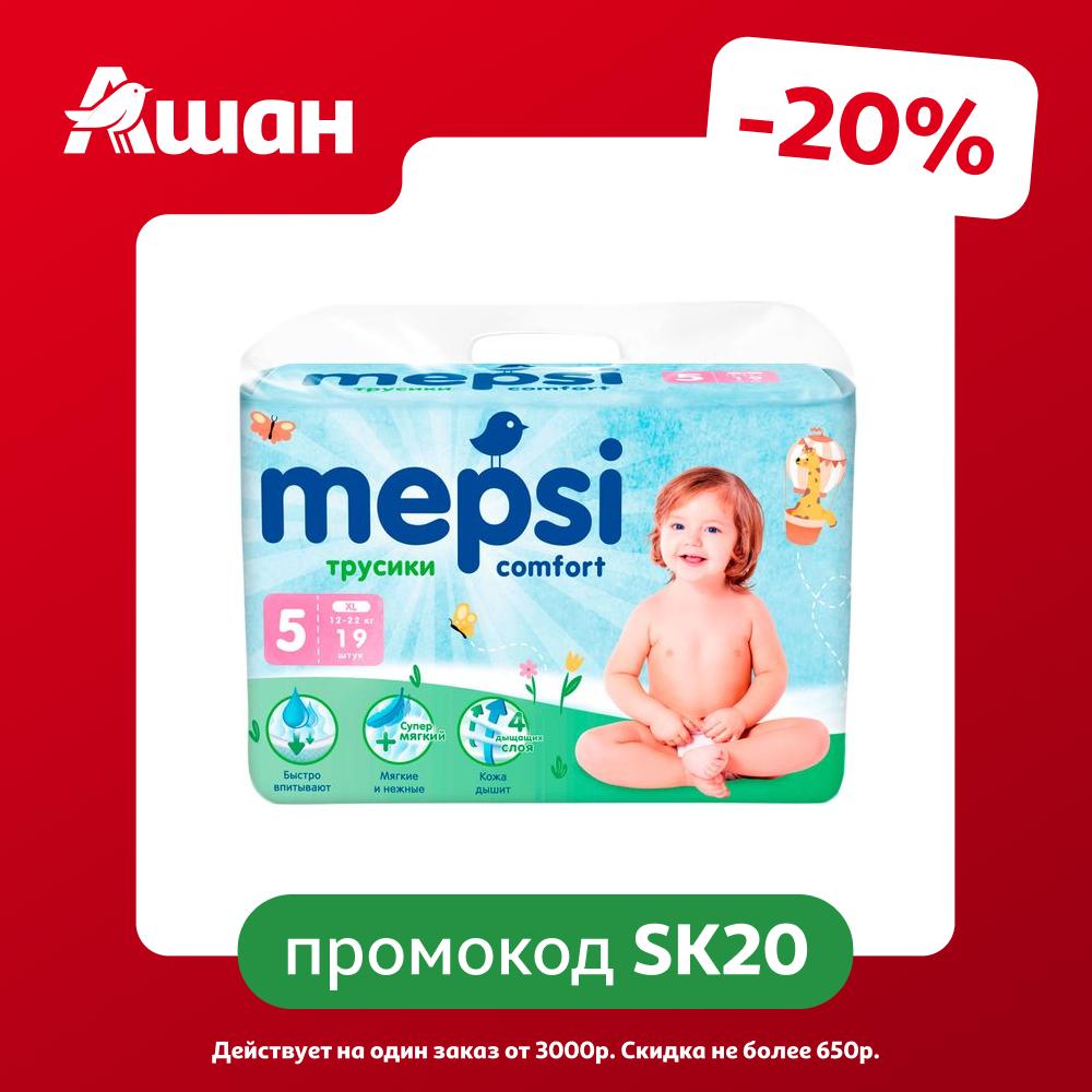 Трусики-подгузники Mepsi Comfort XL 5 (12-22кг), 19 шт