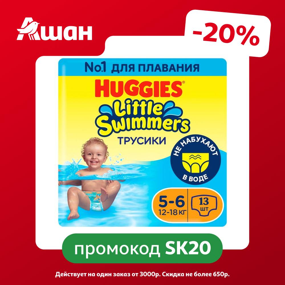 Трусики-подгузники для плавания Huggies 5-6 ( 12-18 кг), 13 шт