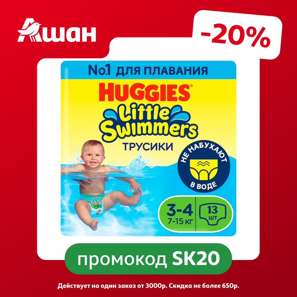 Трусики-подгузники для плавания Huggies 3-4 (7-15 кг), 13 шт
