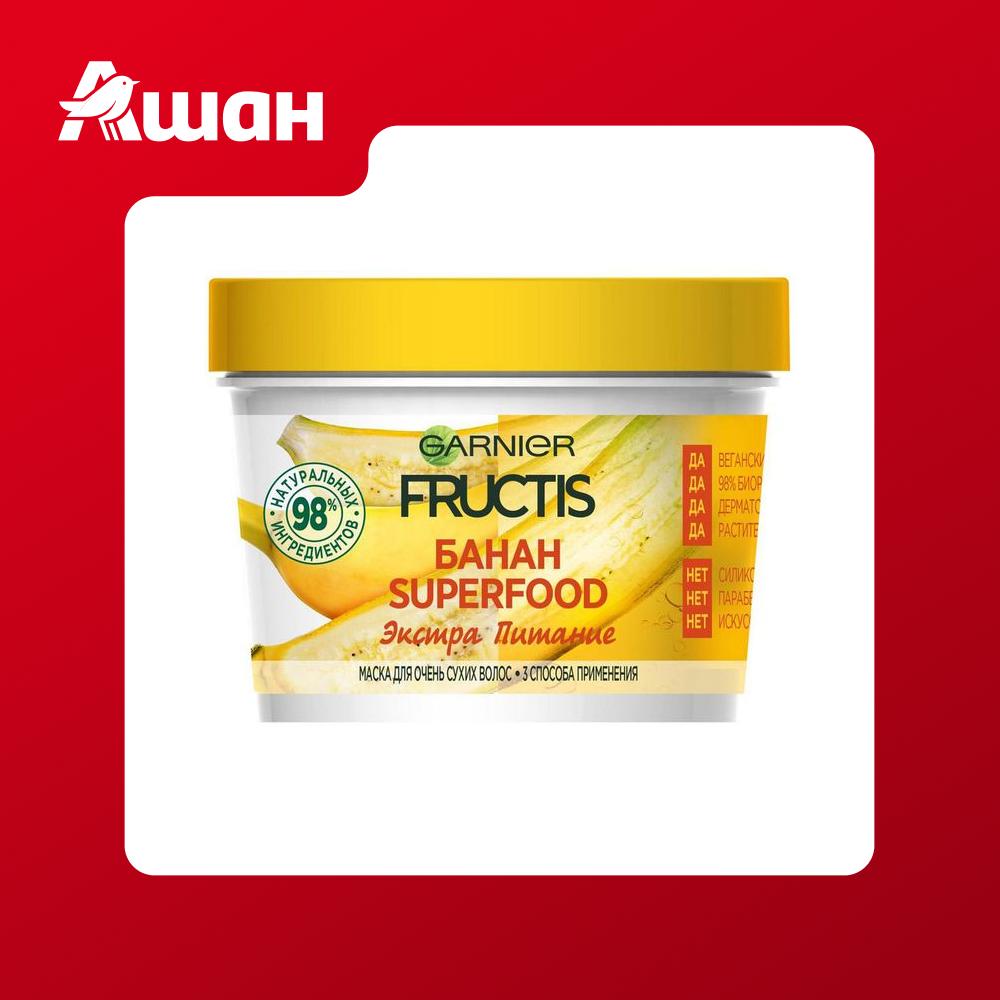 Маска для волос Garnier Fructis Superfood Банан, 390 мл