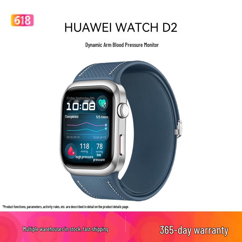 Смарт-часы Huawei WATCH D2 с монитором артериального давления (Китайская версия) gray