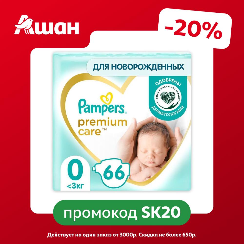 Подгузники Pampers Premium 0 размер, 66 шт