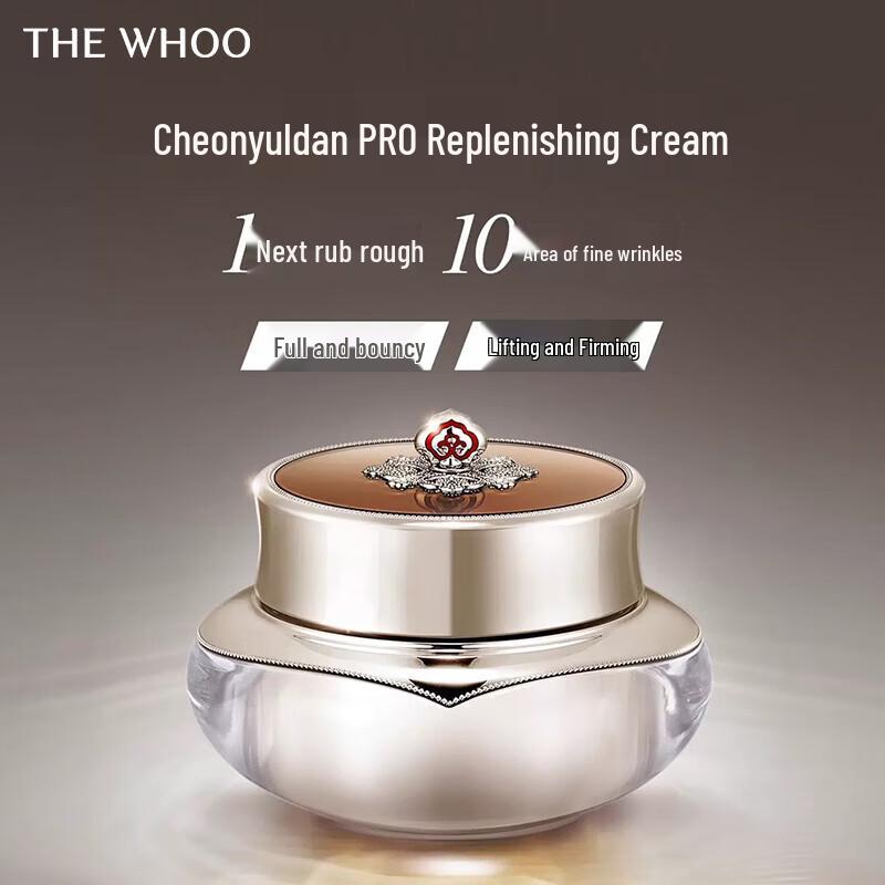 Крем для лица The History of Whoo Cheongidan Radiant Rejuvenating Cream gray
