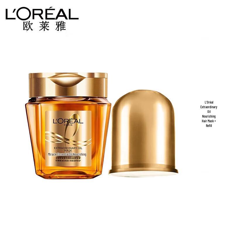 L Oréal Paris Маска для волос Питательная с Экстраординарным Маслом Набор из 2 шт. beige JDST online