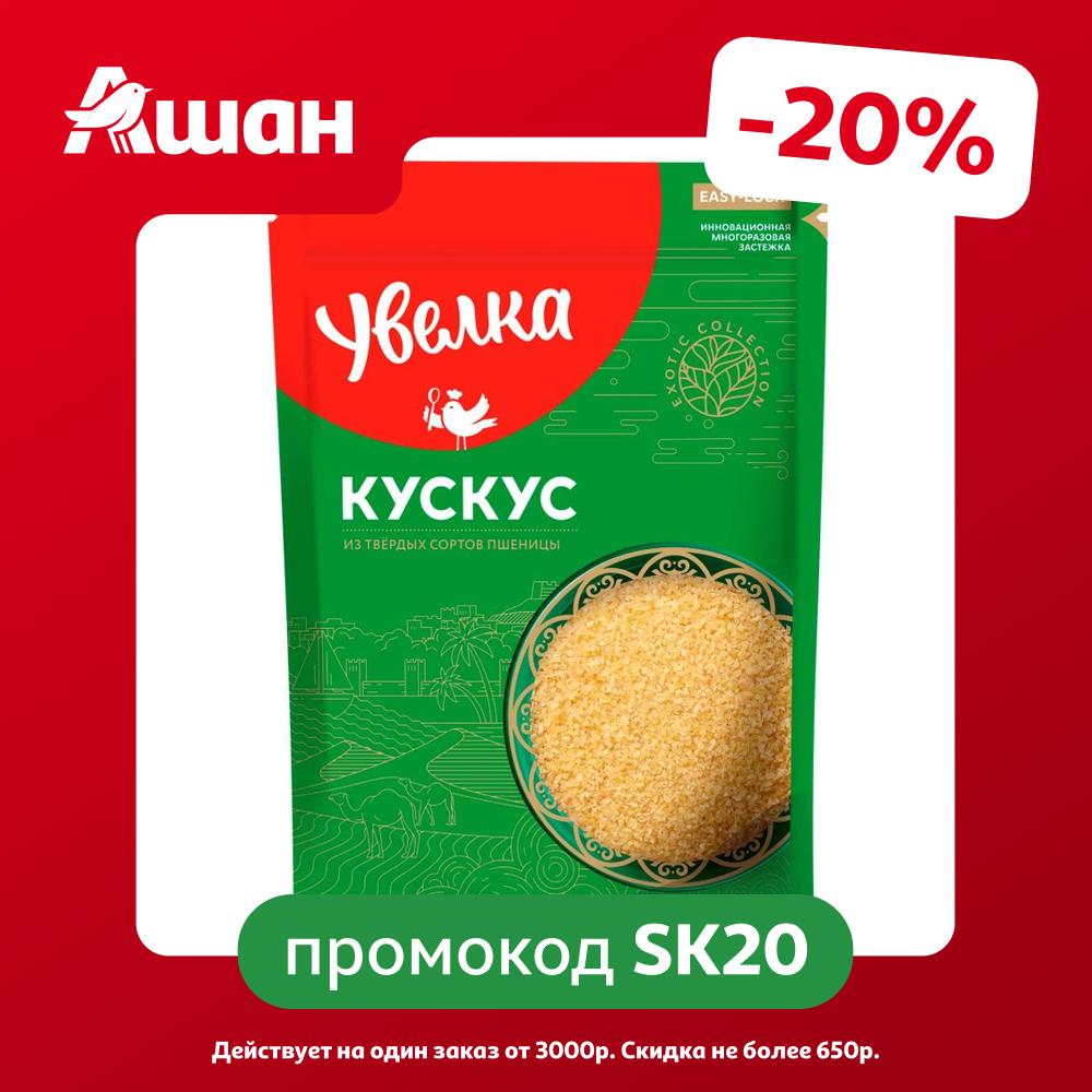 Крупа кускус Увелка, 400 г