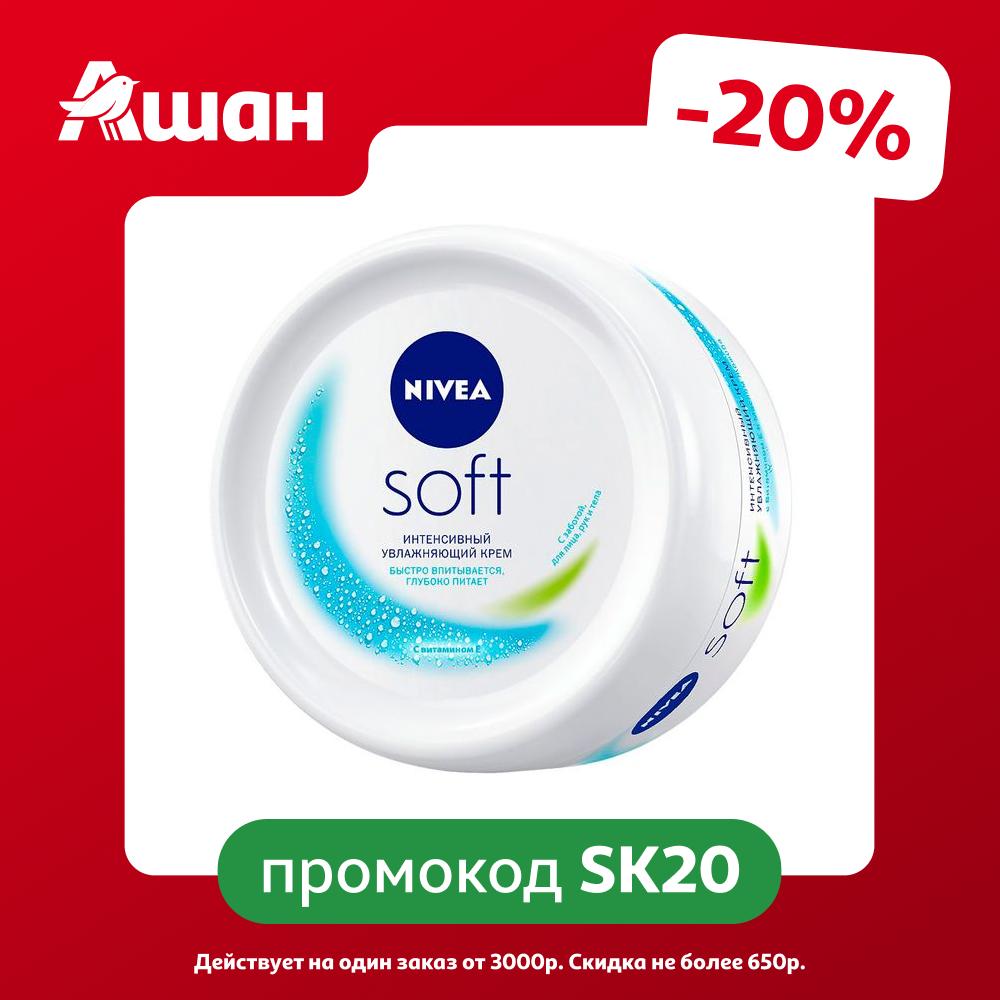 Крем для лица и тела NIVEA Soft Увлажняющий Испания, 300 мл