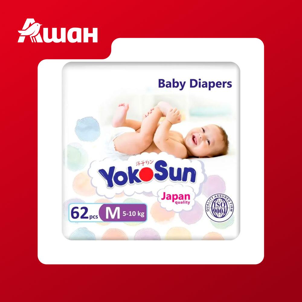 Подгузники YokoSun М (5-10 кг), 62 шт