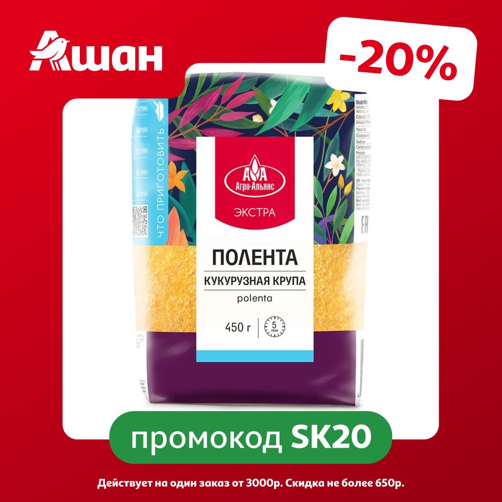 Крупа кукурузная Агро-Альянс Полента, 450 г